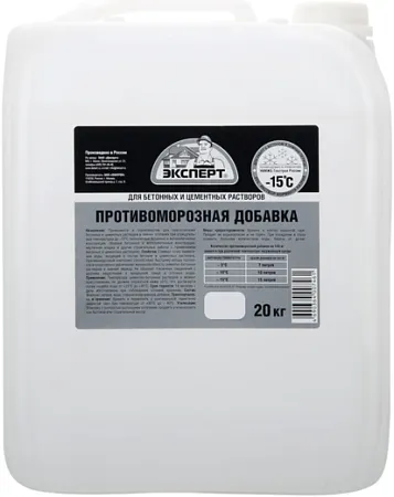 Эксперт противоморозная добавка Эксперт противоморозная добавка