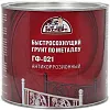 Эксперт ГФ-021 Антикоррозионный быстросохнущий грунт по металлу недорого с доставкой