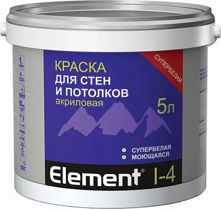 Alpa Element I-4 краска для стен и потолков акриловая моющаяся супербелая Alpa Element I-4 краска для стен и потолков акриловая моющаяся супербелая