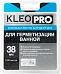 Kleo Pro клейкая лента бордюрная для герметизации ванной Kleo Pro клейкая лента бордюрная для герметизации ванной недорого с доставкой