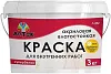 Латек Л 202 акриловая влагостойкая краска для внутренних работ недорого с доставкой