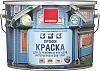 Неомид Профи краска для деревянных фасадов, интерьеров и OSB плит недорого с доставкой