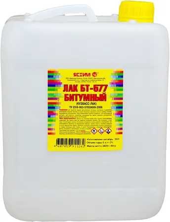 RPG БТ-577 лак кузнечный битумный RPG БТ-577 лак кузнечный битумный