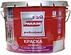 Parade Professional F50 Weather-Proof Facade Paint краска фасадная на основе смолы Degalan недорого с доставкой