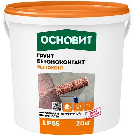 Основит Бетон-контакт LP 55 грунт Основит Бетон-контакт LP 55 грунт недорого с доставкой