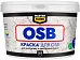 Master Farbe OSB краска Master Farbe OSB краска недорого с доставкой