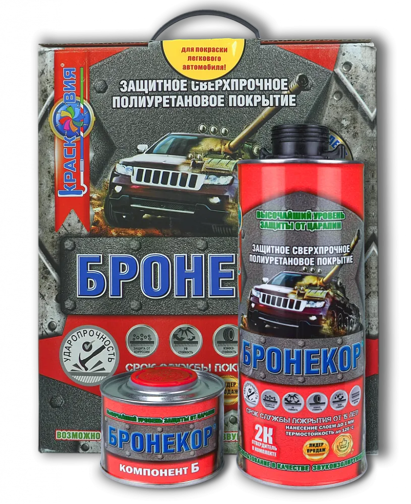 Бронекор (защита автомобиля полуглянцевое сверхпрочное полиуретановое покрытие) Бронекор (защита автомобиля полуглянцевое сверхпрочное полиуретановое покрытие) недорого с доставкой