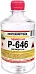 Экспохимтрейд Р-646 растворитель Экспохимтрейд Р-646 растворитель недорого с доставкой