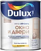 Dulux Легко Обновить Окна и Двери краска для дерева, пластика, лакированной поверхности недорого с доставкой