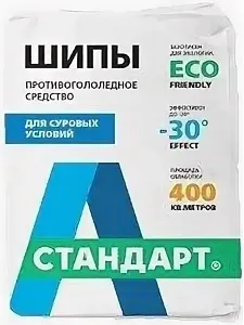 А-Стандарт Шипы противогололедное средство недорого с доставкой