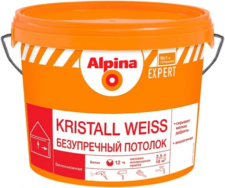 Alpina Expert Kristall Weiss Безупречный Потолок интерьерная краска Alpina Expert Kristall Weiss Безупречный Потолок интерьерная краска