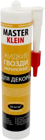 Мастер Кляйн жидкие гвозди акриловые для декора Мастер Кляйн жидкие гвозди акриловые для декора