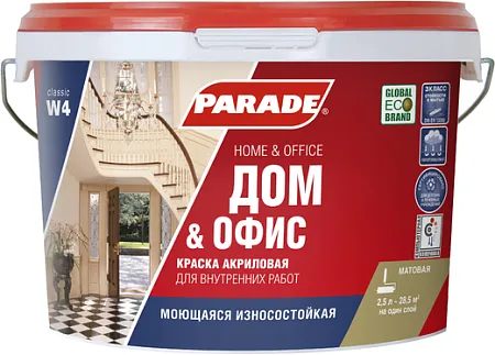 Parade W4 Дом & Офис краска акриловая Parade W4 Дом & Офис краска акриловая