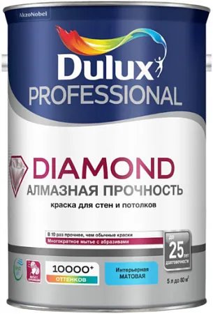 Dulux Professional Diamond Алмазная Прочность матовая износостойкая краска для стен и потолков Dulux Professional Diamond Алмазная Прочность матовая износостойкая краска для стен и потолков