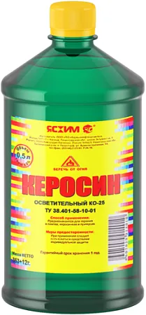 Ясхим КО-25 керосин осветительный Ясхим КО-25 керосин осветительный