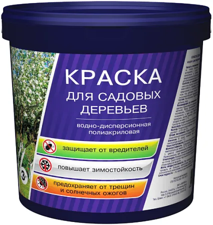 Эмпилс краска для садовых деревьев Эмпилс краска для садовых деревьев недорого с доставкой