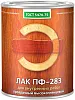 Эмпилс ПФ-283 лак прозрачный недорого с доставкой