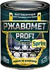Ржавомет PROFI «SPRINT» (полуглянцевая быстросохнущая грунт-эмаль 3в1 по ржавчине) недорого с доставкой