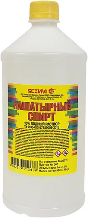 Ясхим нашатырный спирт Ясхим нашатырный спирт