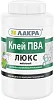 Лакра ПВА Люкс клей мебельный недорого с доставкой