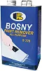 Bosny Paint Remover смывка краски универсальный гель недорого с доставкой