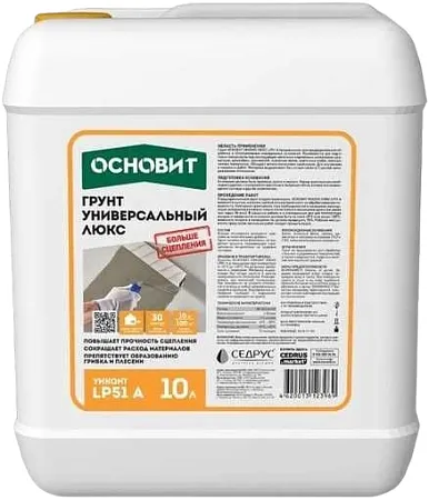 Основит Унконт LP 51 A Люкс грунт универсальный Основит Унконт LP 51 A Люкс грунт универсальный недорого с доставкой