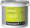 Alpa Element F-8 краска фасадная латексная долговечная атмосферостойкая недорого с доставкой