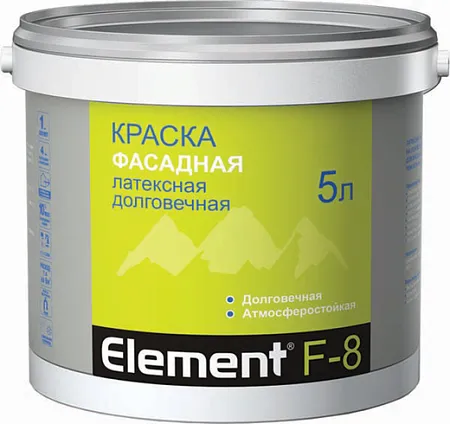 Alpa Element F-8 краска фасадная латексная долговечная атмосферостойкая Alpa Element F-8 краска фасадная латексная долговечная атмосферостойкая