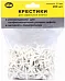 Промис 888 крестики для укладки плитки Промис 888 крестики для укладки плитки недорого с доставкой