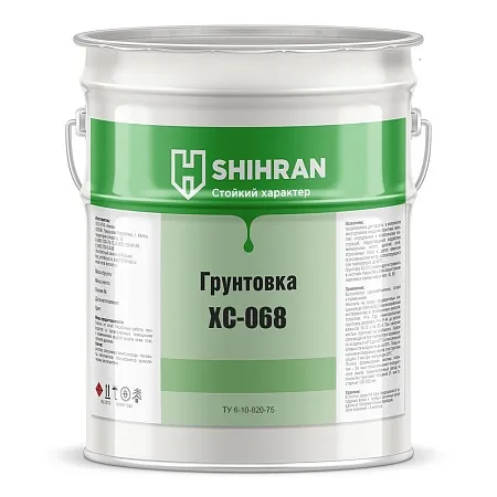 Грунтовка ХС-068 по металлу Грунтовка ХС-068 по металлу недорого с доставкой
