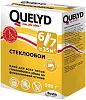 Quelyd Стеклообои клей для любых стеклообоев и обоев на флизелиновой основе недорого с доставкой