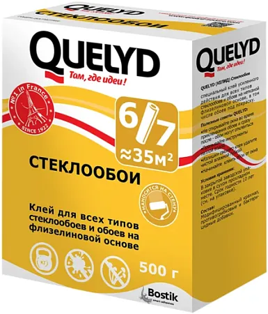 Quelyd Стеклообои клей для любых стеклообоев и обоев на флизелиновой основе Quelyd Стеклообои клей для любых стеклообоев и обоев на флизелиновой основе недорого с доставкой