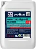 Goodhim Strong 20 антигололедный реагент недорого с доставкой