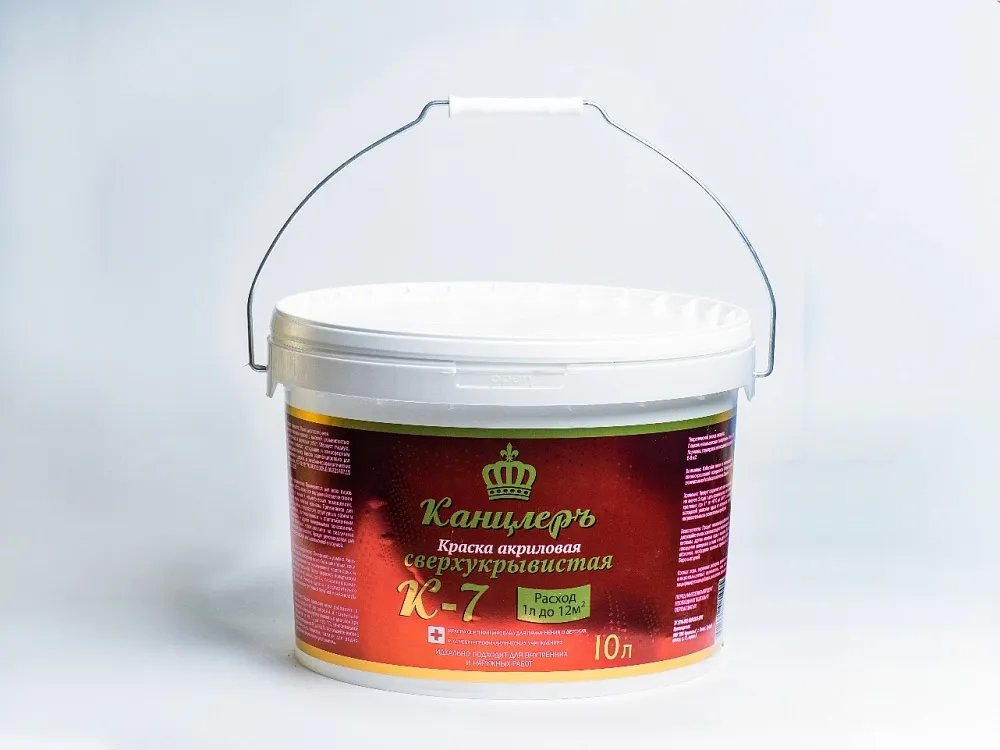 Краска КанцлерЪ К-7 акриловая сверхукрывистая моющаяся Краска КанцлерЪ К-7 акриловая сверхукрывистая моющаяся недорого с доставкой