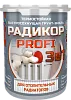 Радикор PROFI «3 в 1» (термостойкая грунт-эмаль без запаха для радиаторов и батарей) недорого с доставкой