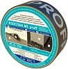 Изоспан Proff ML усиленная односторонняя клейкая лента недорого с доставкой