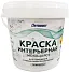 Оптимист W 206 краска интерьерная моющаяся водно-дисперсионная супербелая Оптимист W 206 краска интерьерная моющаяся водно-дисперсионная супербелая недорого с доставкой