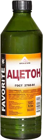 Фаворит ацетон Фаворит ацетон