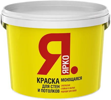 Ярко краска для стен и потолков моющаяся Ярко краска для стен и потолков моющаяся