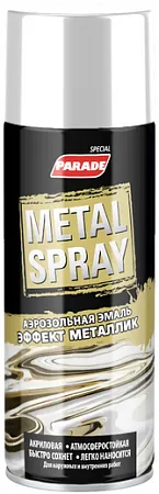 Parade Metal Spray аэрозольная эмаль Parade Metal Spray аэрозольная эмаль