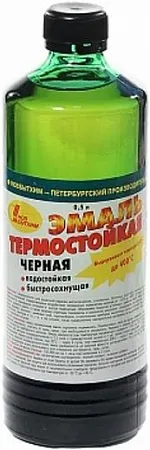 Новбытхим эмаль термостойкая водостойкая быстросохнущая Новбытхим эмаль термостойкая водостойкая быстросохнущая недорого с доставкой