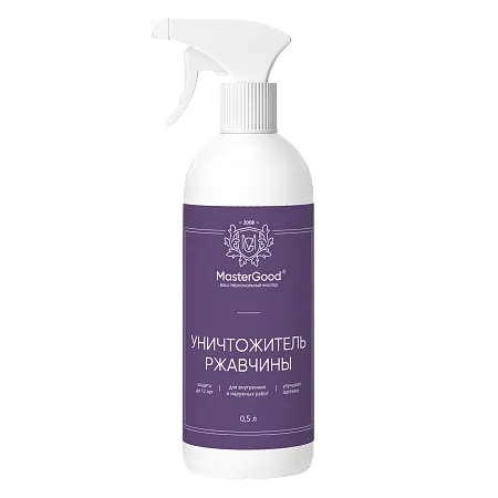 Master Good Уничтожитель ржавчины (0,5л) триггер Master Good Уничтожитель ржавчины (0,5л) триггер недорого с доставкой