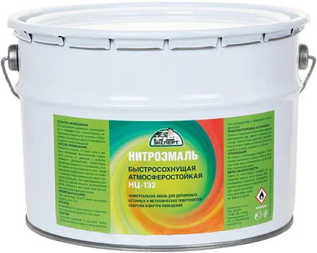 Эксперт НЦ-132 М Быстросохнущая нитроэмаль атмосферостойкая Эксперт НЦ-132 М Быстросохнущая нитроэмаль атмосферостойкая