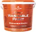 Олимп Gamma Washable Paint моющаяся краска акриловая для стен и потолков Олимп Gamma Washable Paint моющаяся краска акриловая для стен и потолков недорого с доставкой
