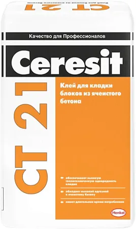 Ceresit CT 21 клей для кладки блоков из ячеистого бетона Ceresit CT 21 клей для кладки блоков из ячеистого бетона недорого с доставкой