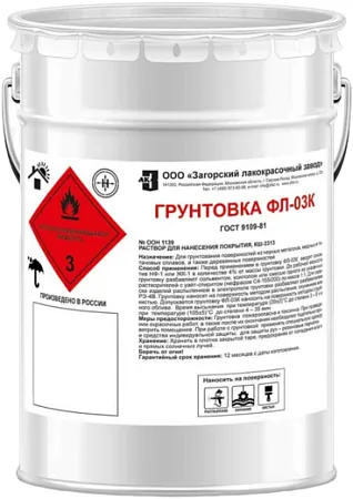 Загорский Лакокрасочный Завод ФЛ-03К грунтовка Загорский Лакокрасочный Завод ФЛ-03К грунтовка