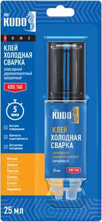 Kudo Home клей холодная сварка эпоксидный двухкомпонентый Kudo Home клей холодная сварка эпоксидный двухкомпонентый