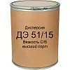 Дисперсия ДЭ 51/15 (С или В по вязкости) Высший сорт недорого с доставкой