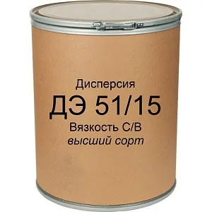 Дисперсия ДЭ 51/15 (С или В по вязкости) Высший сорт недорого с доставкой