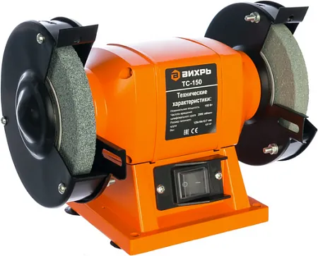 Вихрь ТС-150 станок точильный электрический Вихрь ТС-150 станок точильный электрический недорого с доставкой